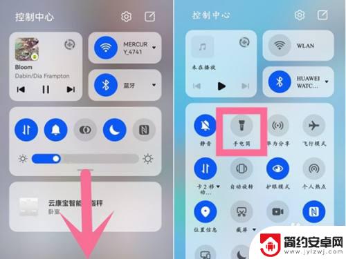 华为手机的电筒开关在哪里? 华为手机手电筒功能如何打开