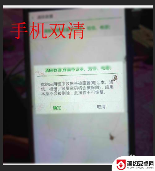 Op手机锁了怎么办 oppo手机解锁密码忘记了怎么办