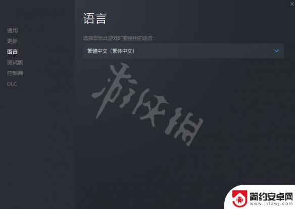 steam究极风暴4如何设置中文 火影忍者究极风暴4中文汉化教程