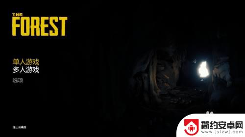 steam森林夜晚怎么度过 the forest森林跳过夜晚的方法有哪些