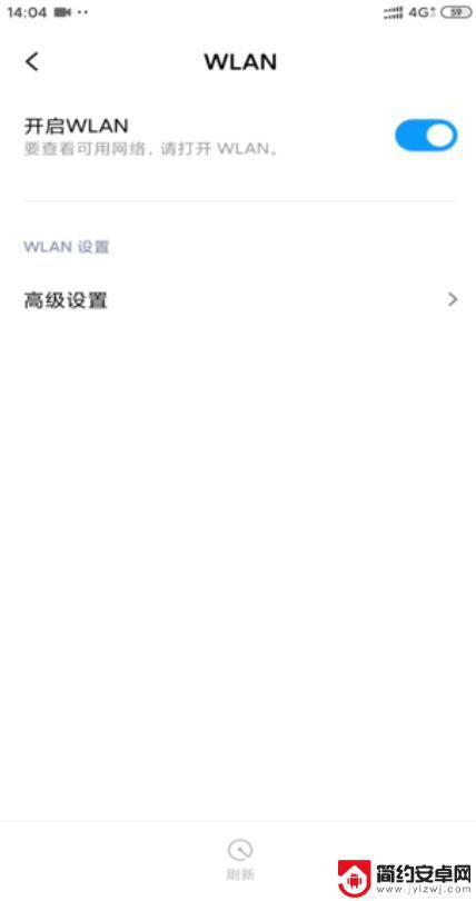 手机找不到家里的无线网络怎么办 手机无法搜到附近的wifi热点怎么解决