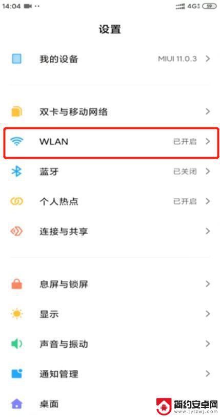 手机找不到家里的无线网络怎么办 手机无法搜到附近的wifi热点怎么解决