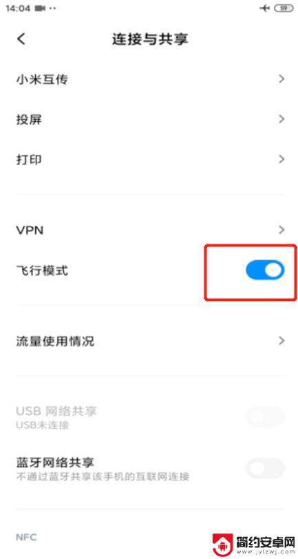 手机找不到家里的无线网络怎么办 手机无法搜到附近的wifi热点怎么解决