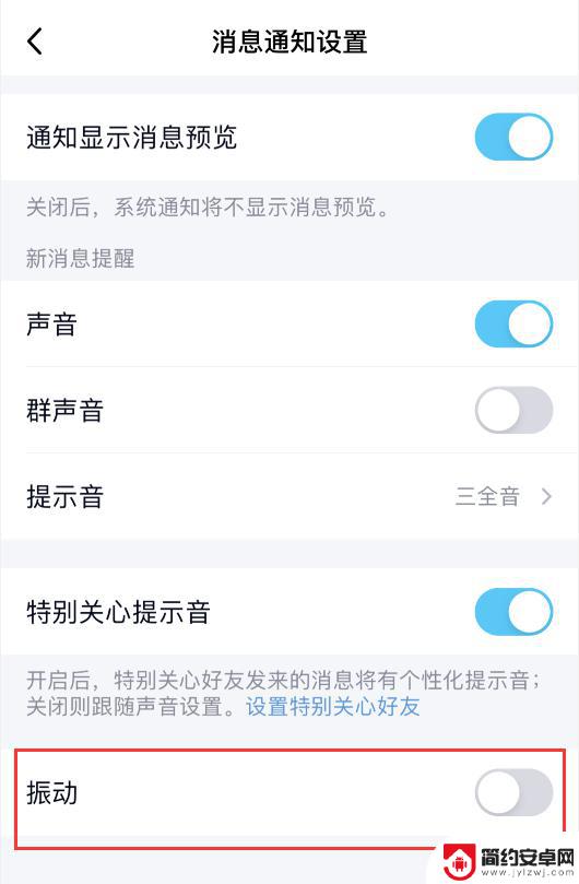 iphone手机突然一直震动 iPhone 突然无故振动怎么办