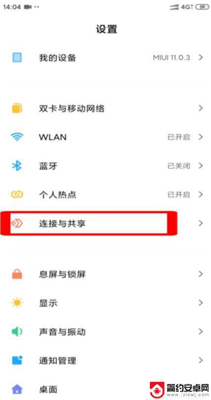 手机找不到家里的无线网络怎么办 手机无法搜到附近的wifi热点怎么解决