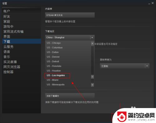 steam预下载怎么解锁 Steam如何预载游戏