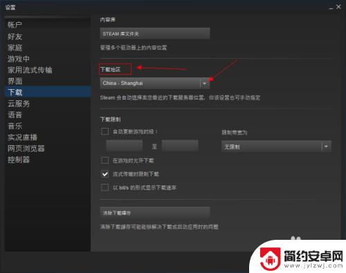 steam预下载怎么解锁 Steam如何预载游戏