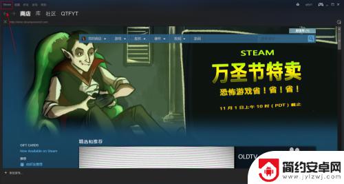 steam预下载怎么解锁 Steam如何预载游戏