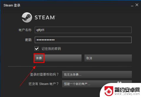 steam预下载怎么解锁 Steam如何预载游戏