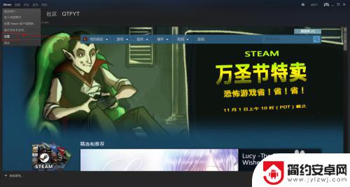 steam预下载怎么解锁 Steam如何预载游戏