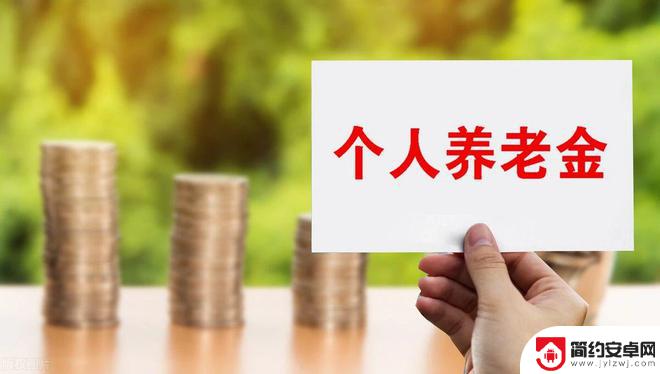 农村老年人养老金认证用什么软件 2023年养老金认证申请方式