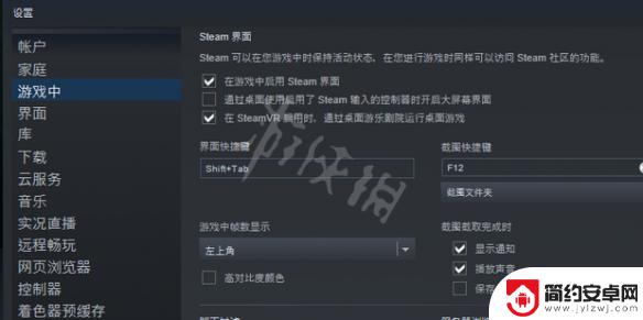 巫师3steam怎么看fps 《巫师3次世代版》如何显示帧数