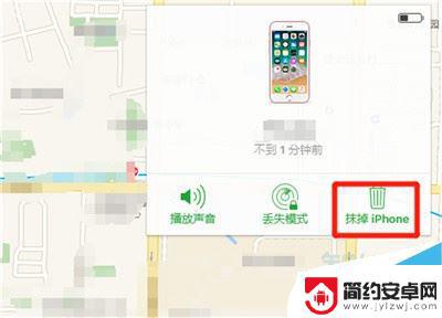 苹果手机手机忘记密码怎么办? iPhone11忘记锁屏密码怎么找回