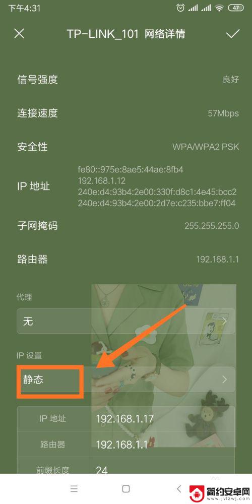 为什么网络已连接但无法访问互联网手机 手机连接WiFi却无法访问互联网怎么办