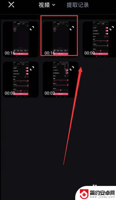 必剪怎么提取视频中的音频保存到手机 视频提取音频教程分享