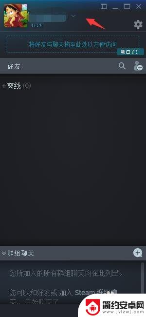 steam能隐身吗 steam如何隐身在线