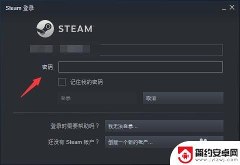 steam能隐身吗 steam如何隐身在线