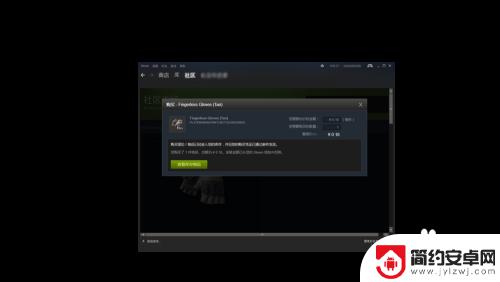 steam怎么购买饰品 在steam平台上购买皮肤和配饰教程