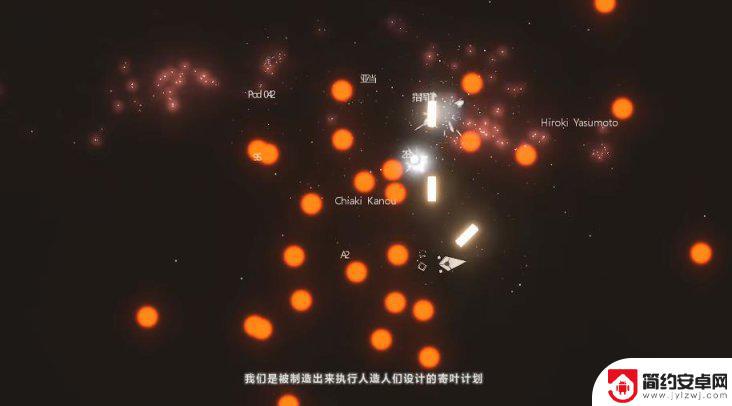 steam超然剧情 双鱼星 日系剧情神作