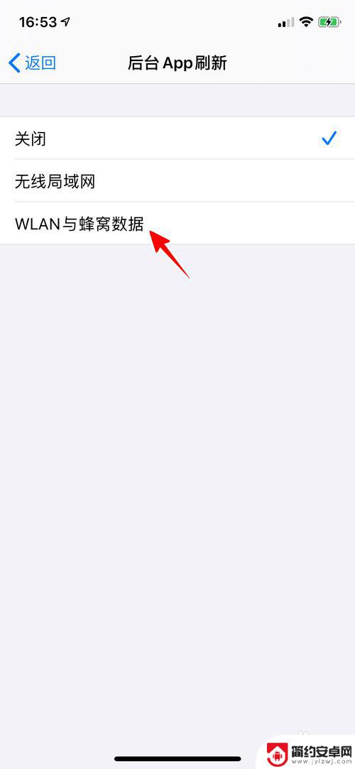 手机应用怎么刷新数据 苹果手机怎样在后台打开App并刷新