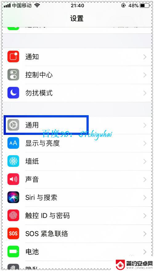 苹果6手机怎么设置存储 iPhone6 手机存储空间管理技巧