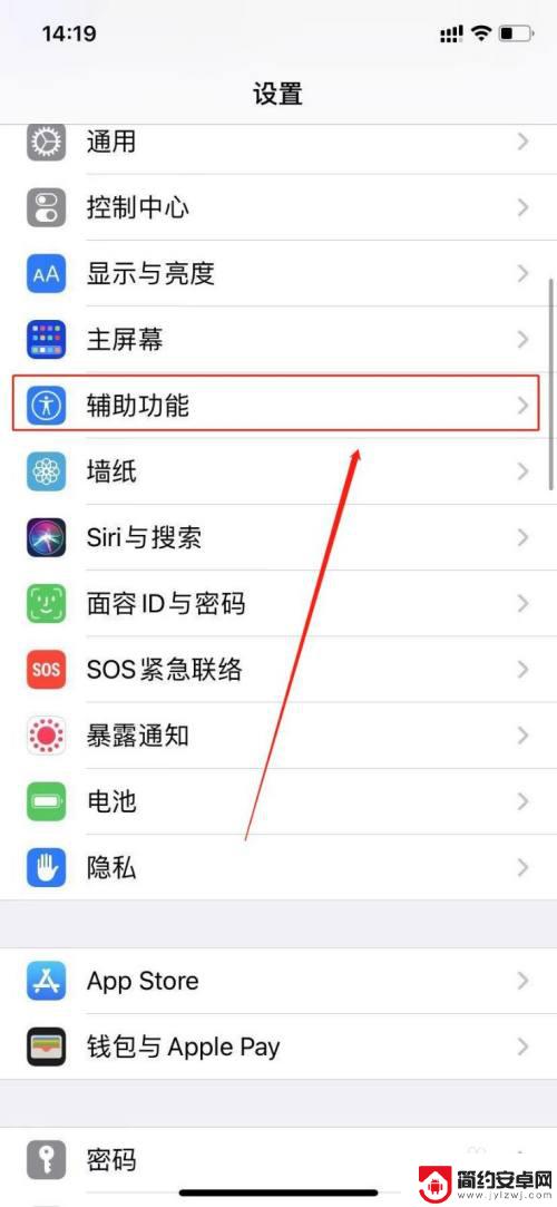 苹果手机打电话不开免提对方听不到 iphone打电话不开免提对方听不见声音怎么解决