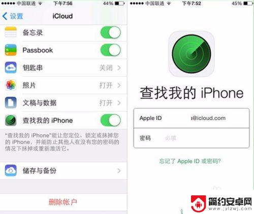 想卖掉旧iphone怎么处理最安全 iphone卖掉前怎么清除隐私数据