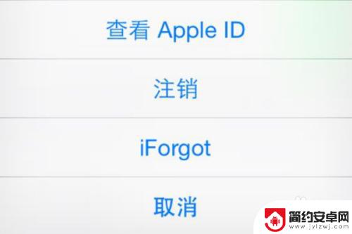 想卖掉旧iphone怎么处理最安全 iphone卖掉前怎么清除隐私数据