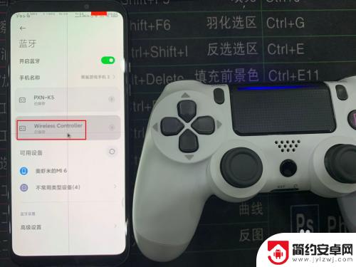 ps4游戏手柄怎么连接手机 ps4手柄连接安卓手机怎么设置
