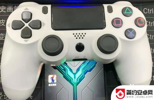 ps4游戏手柄怎么连接手机 ps4手柄连接安卓手机怎么设置