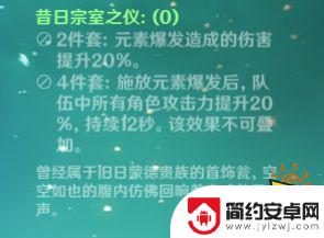 原神琴的武器要怎么获得 原神琴团长养成攻略