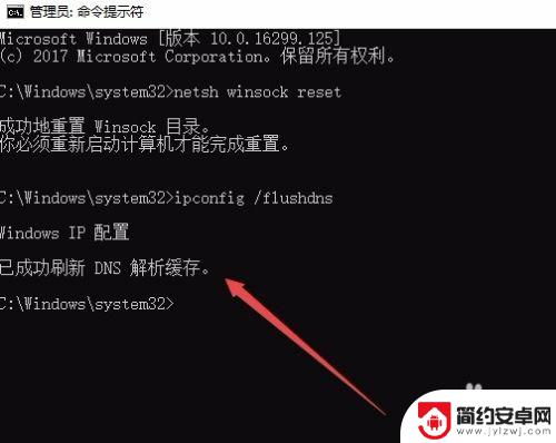 steam商店一直错误 steam商店显示错误代码105解决方法