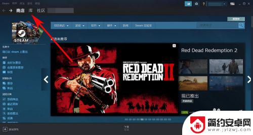 steam游戏怎么放到桌面 如何将Steam游戏图标添加到桌面