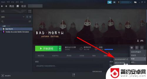 steam游戏怎么放到桌面 如何将Steam游戏图标添加到桌面