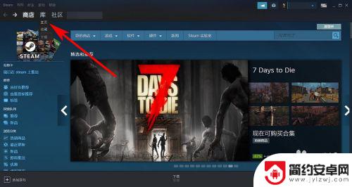 steam游戏怎么放到桌面 如何将Steam游戏图标添加到桌面