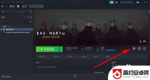 steam游戏怎么放到桌面 如何将Steam游戏图标添加到桌面