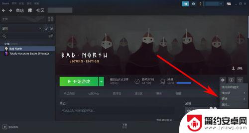 steam游戏怎么放到桌面 如何将Steam游戏图标添加到桌面