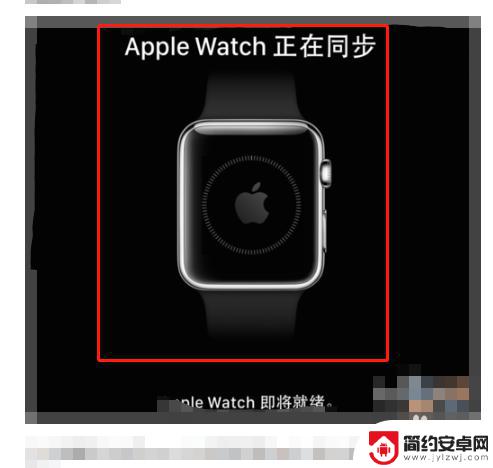 苹果手表换了手机怎么重新配对 苹果手表 Apple Watch 无法连接手机怎么重新配对
