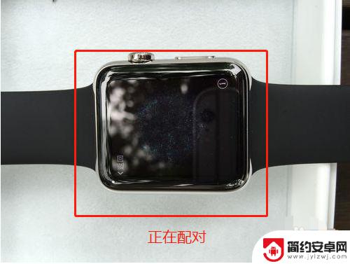 苹果手表换了手机怎么重新配对 苹果手表 Apple Watch 无法连接手机怎么重新配对