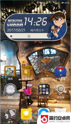 手机来电静音振动怎么设置 如何让手机静音时有电话来了就振动