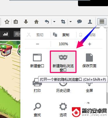 qq农场怎么多开 Firefox浏览器如何多开独立窗口