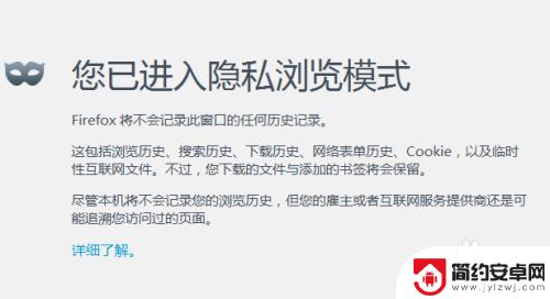 qq农场怎么多开 Firefox浏览器如何多开独立窗口