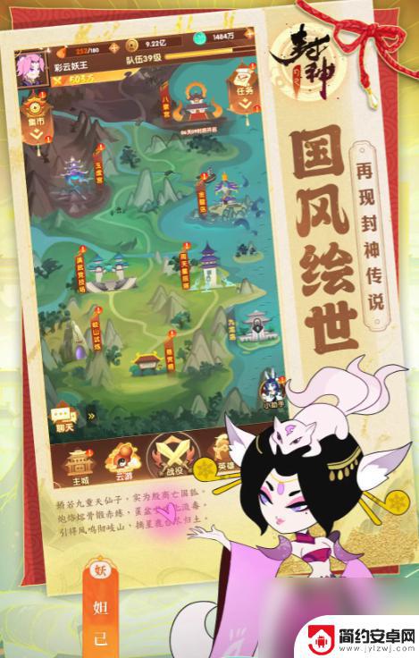 幻世封神战力快速提升 幻世封神战力快速提升技巧