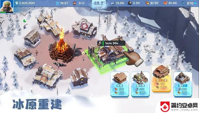 无尽冬日小氪玩家最新攻略及兑换码大全