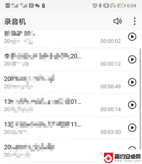 华为手机里的录音在哪里 华为手机通话录音在哪个文件夹