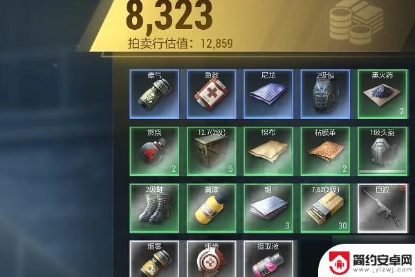 超凡先锋怎么多开搬砖 超凡先锋搬砖任务完成方法
