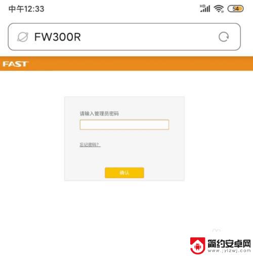 手机无线网卡拨号怎么设置 手机如何设置路由器拨号上网方式