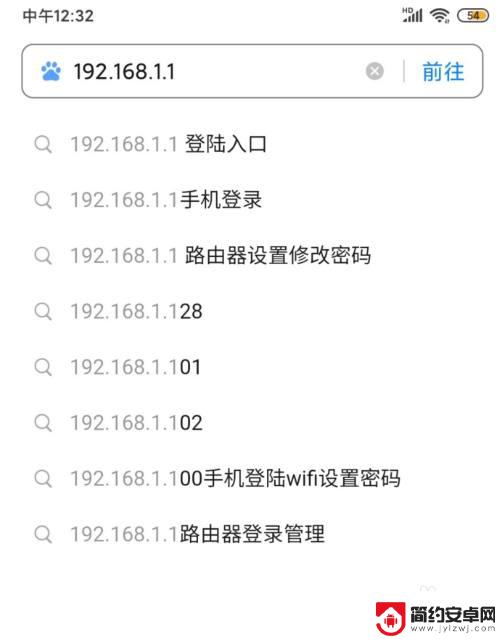 手机无线网卡拨号怎么设置 手机如何设置路由器拨号上网方式
