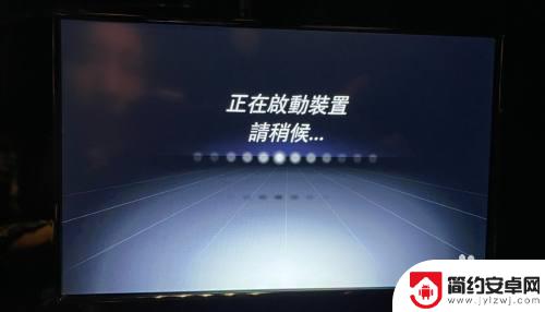 奔驰怎么链接苹果手机 奔驰车载CarPlay如何连接iPhone手机