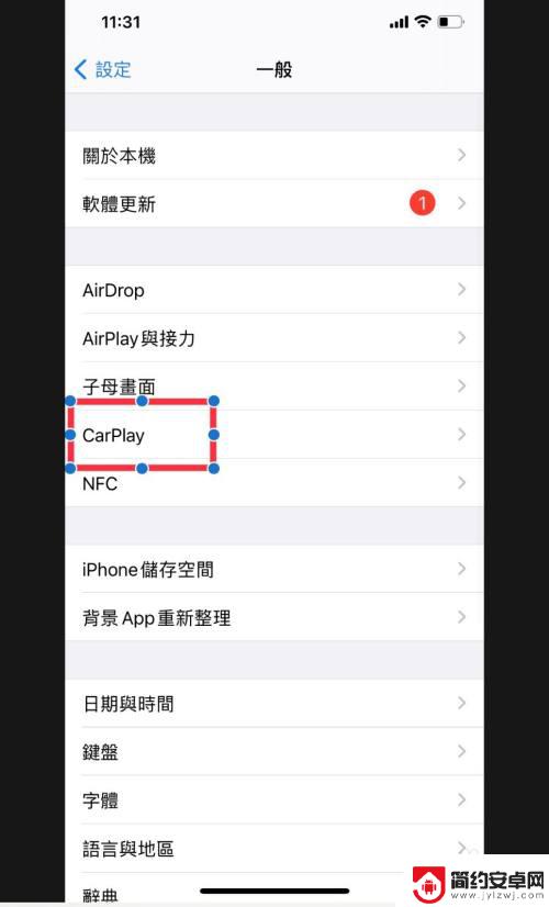 奔驰怎么链接苹果手机 奔驰车载CarPlay如何连接iPhone手机